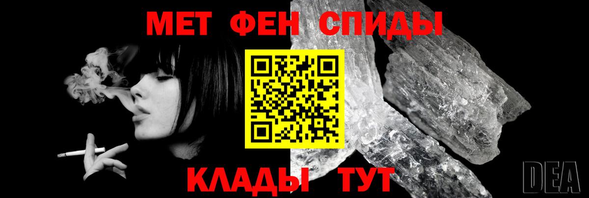 Юрга  АМФЕТАМИН  Вход с VPN  Amphetamine  АМФЕТАМИН VHQ 