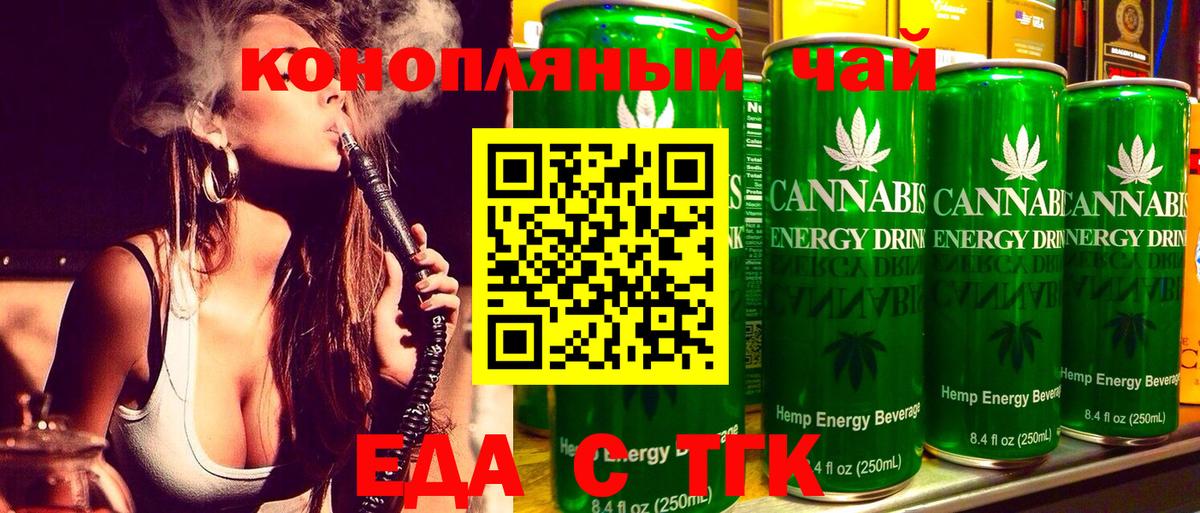 Юрга  Canna-Cookies марихуана  Вход с VPN 