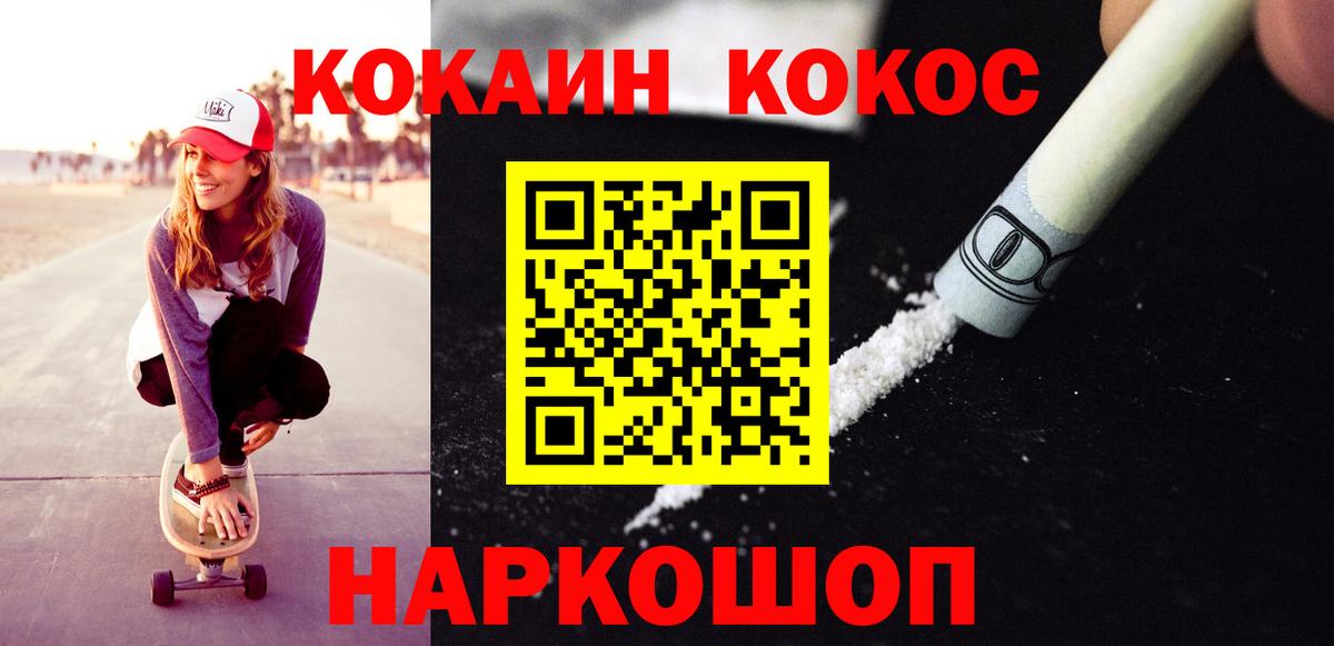 Cocaine Перу Юрга