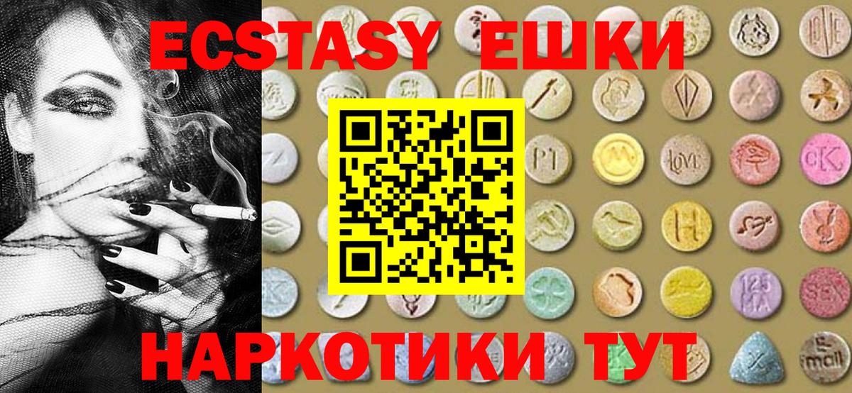 OMG ССЫЛКА  Ecstasy Дубай  Вход с VPN  Юрга  даркнет официальный сайт  Ecstasy 