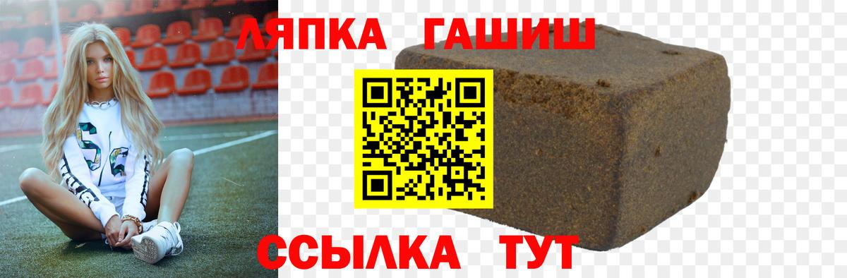 Гашиш индика сатива Юрга