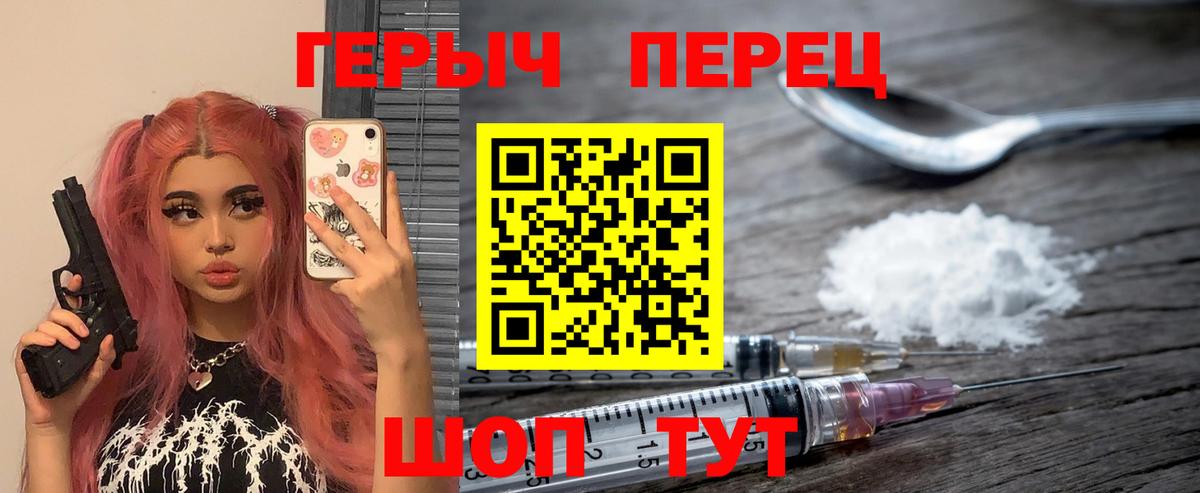 ГЕРОИН Афган Юрга