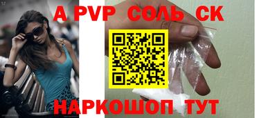 2c-b Коммунар