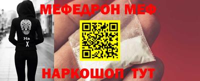 сатива Комсомольск-на-Амуре