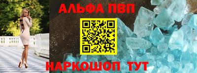 сатива Комсомольск-на-Амуре