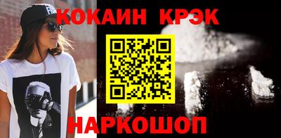 меф Конаково