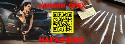 меф Конаково