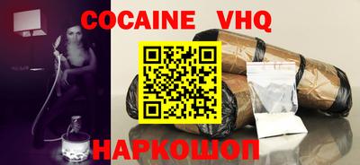 меф Конаково