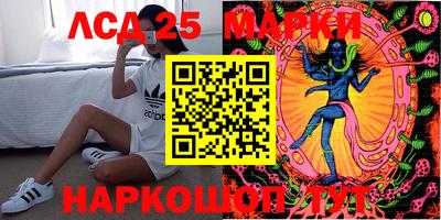 сатива Комсомольск-на-Амуре