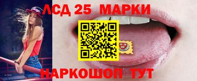 сатива Комсомольск-на-Амуре