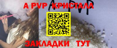 сатива Комсомольск-на-Амуре