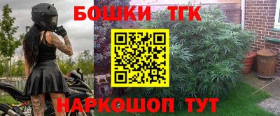 меф Конаково