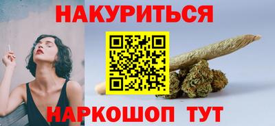 меф Конаково