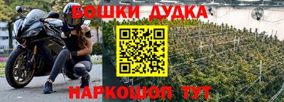 меф Конаково