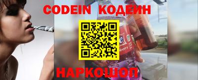 метамфетамин Краснокаменск