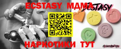 2c-b Коммунар