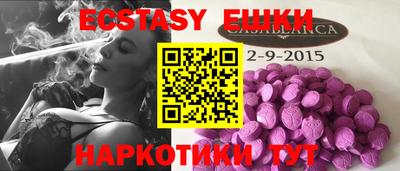 меф Конаково