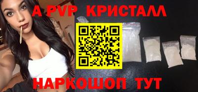 меф Конаково