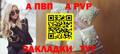 сатива Комсомольск-на-Амуре