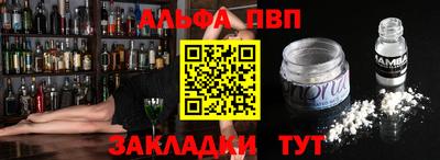 меф Конаково