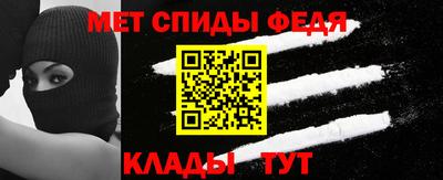 сатива Комсомольск-на-Амуре