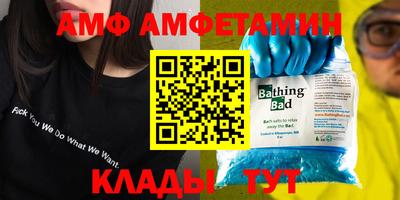 меф Конаково