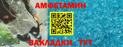 сатива Комсомольск-на-Амуре