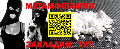меф Конаково
