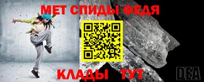метамфетамин Краснокаменск