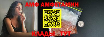 меф Конаково