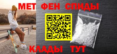 сатива Комсомольск-на-Амуре