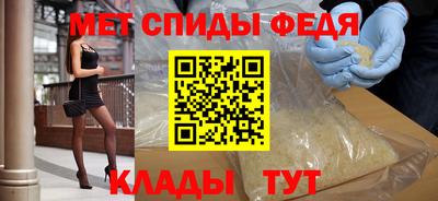 меф Конаково