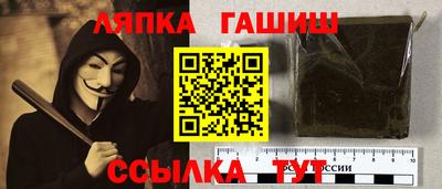сатива Комсомольск-на-Амуре