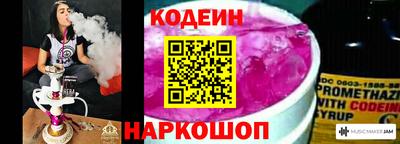 2c-b Коммунар