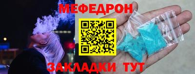 сатива Комсомольск-на-Амуре