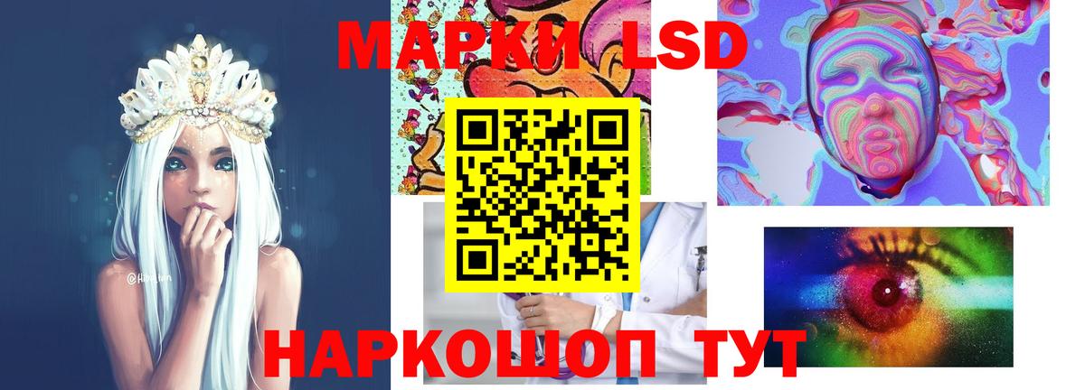 Лсд 25 экстази кислота Юрга