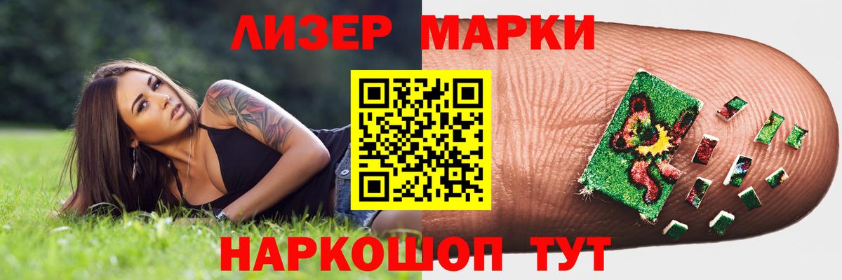 Юрга  LSD-25 экстази кислота  Вход с VPN  Лсд 25 экстази кислота 