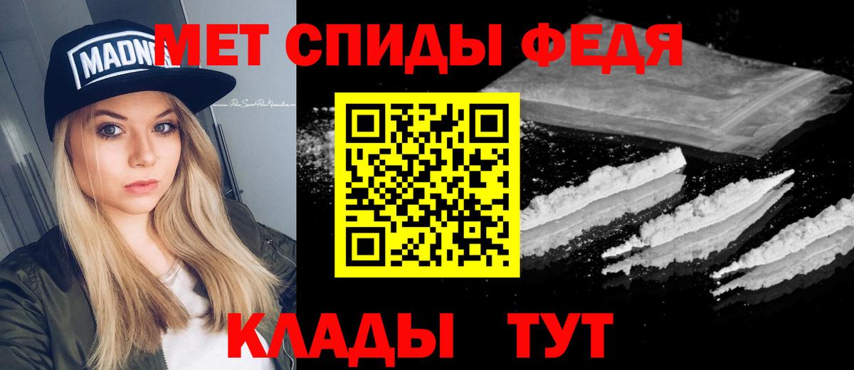 Юрга  МЕТАМФЕТАМИН Декстрометамфетамин 99.9%  МЕТАМФЕТАМИН Декстрометамфетамин 99.9%  Вход с VPN 