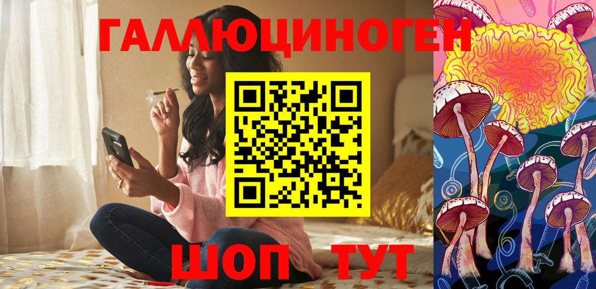 НБОМе  Юрга  Лсд 25  Гашиш  Вход с VPN  Меф МЯУ МЯУ   А ПВП СОЛЬ кристаллы  Марихуана 