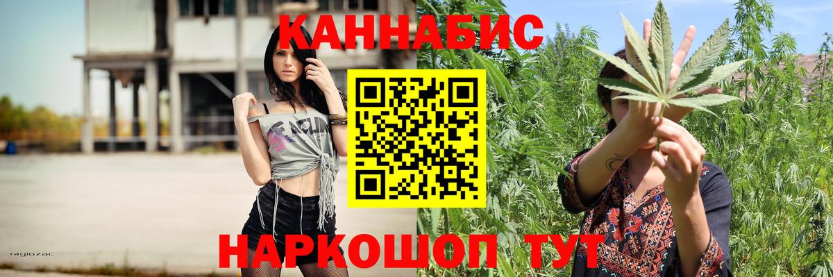 Конопля Amnesia  Каннабис Bruce Banner  Бошки марихуана план  Юрга  Вход с VPN  МАРИХУАНА тримм 
